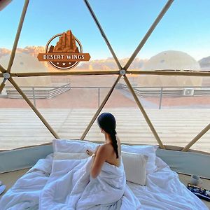 Rum Wings Bubble Luxury Camp